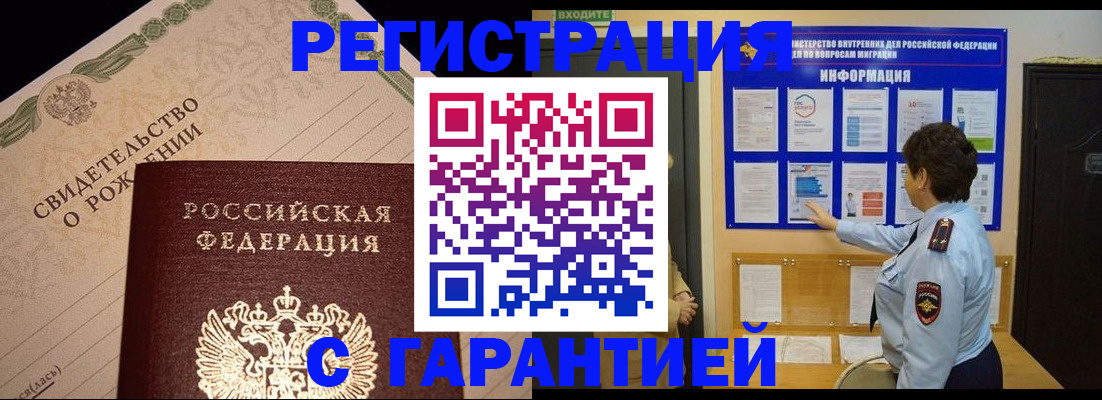 найти адрес прописки в Воронеже